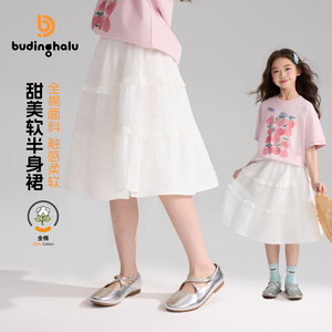 布丁哈鲁春装女童童装洋气裙子026春季新款儿童甜美百搭半身裙
