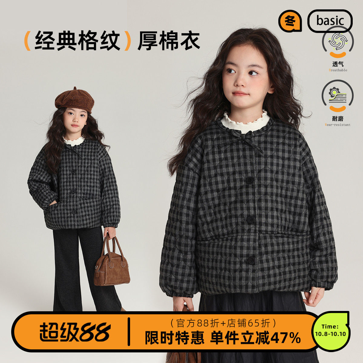 布丁哈鲁童装冬装女童上衣2025秋冬新款儿童百搭格纹棉服外套