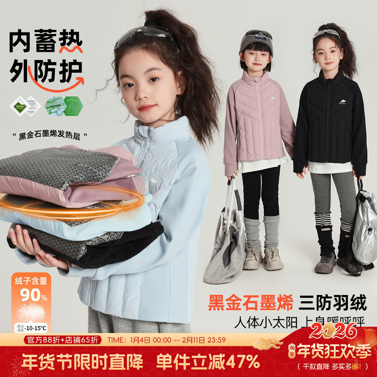 布丁哈鲁童装冬装女童保暖内搭儿童轻薄羽绒服外套90绒校服神器,童装/婴儿装/亲子装,羽绒服,淘宝优惠券,粉丝福利购,淘宝优惠卷