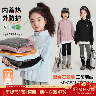 布丁哈鲁童装冬装女童保暖内搭儿童轻薄羽绒服外套90绒校服神器