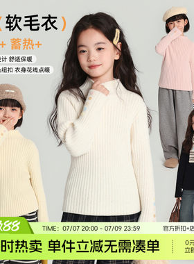 布丁哈鲁冬装童装女童保暖上衣2026秋冬款儿童简约半高领毛衣