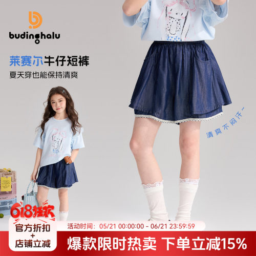 布丁哈鲁夏装女童童装甜美裤子2026夏季新款儿童花边牛仔短裤