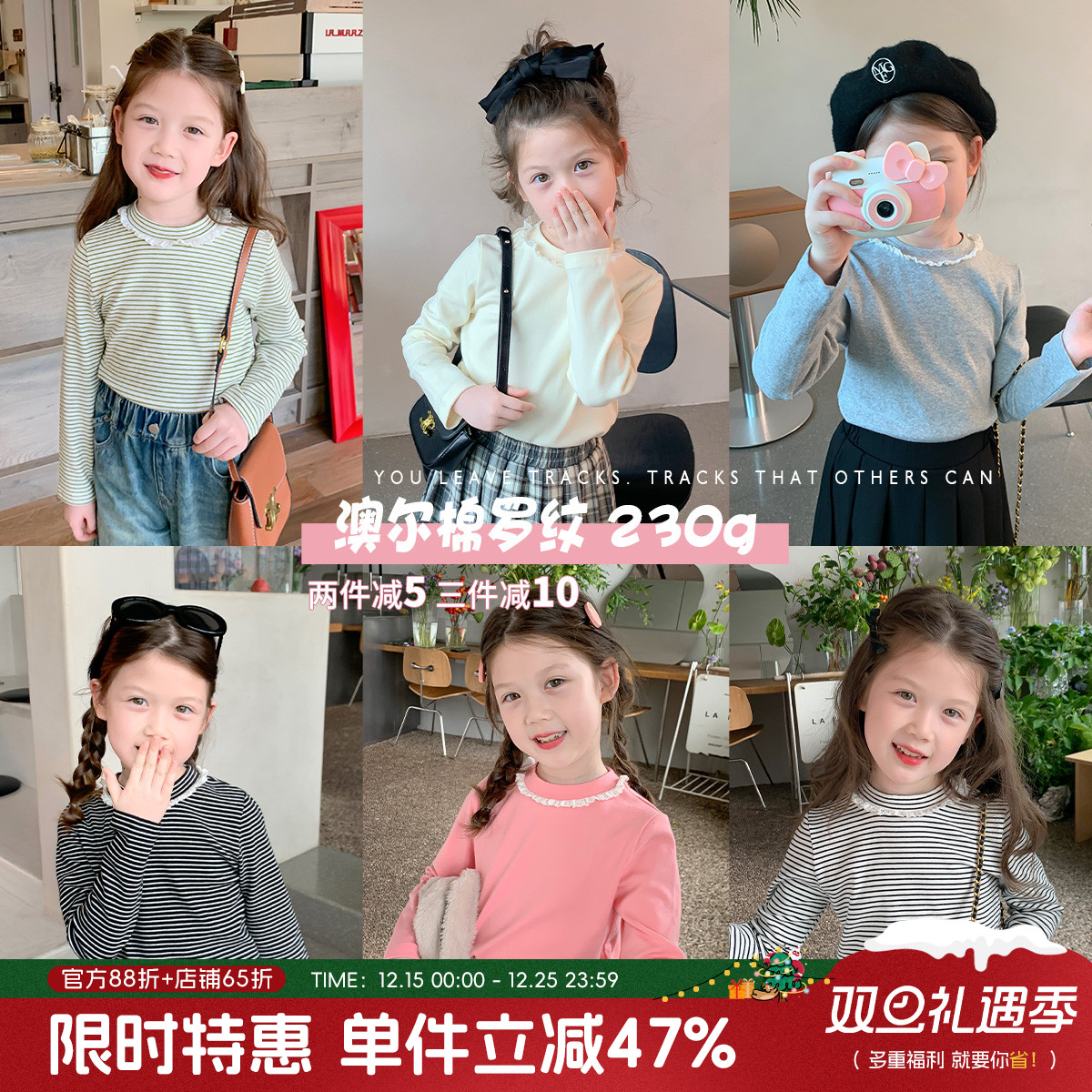 布丁哈鲁童装女童春秋打底衫2025秋季新款花边领上衣宝宝长袖T恤