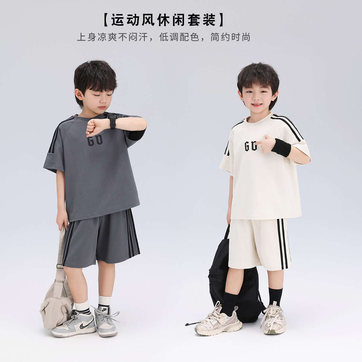 沫沫家童装男童夏季2025新款儿童休闲针织休闲短袖短裤套装