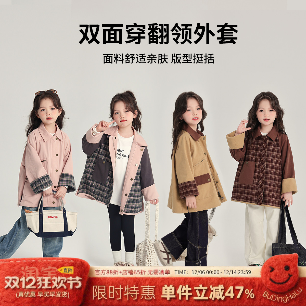 布丁哈鲁童装春装女童上衣2025春秋新款儿童休闲百搭双面穿外套