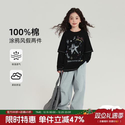 布丁哈鲁童装秋装女童圆领长袖2025春秋新款儿童纯棉原创印花长T