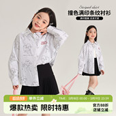 衬衫 布丁哈鲁童装 儿童百搭卡通印花条纹长袖 女童洋气2026秋季 秋装