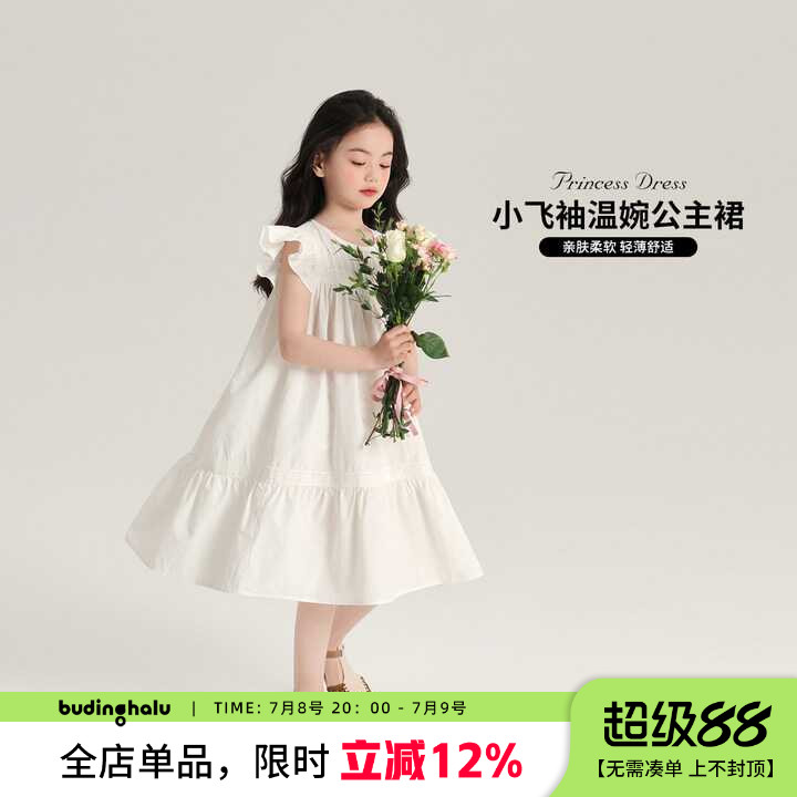 2024夏季新款女童法式公主连衣裙