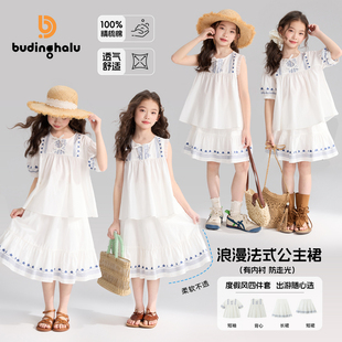 裙装 布丁哈鲁夏装 女童童装 甜美两件套2026短袖 儿童洋气度假套装