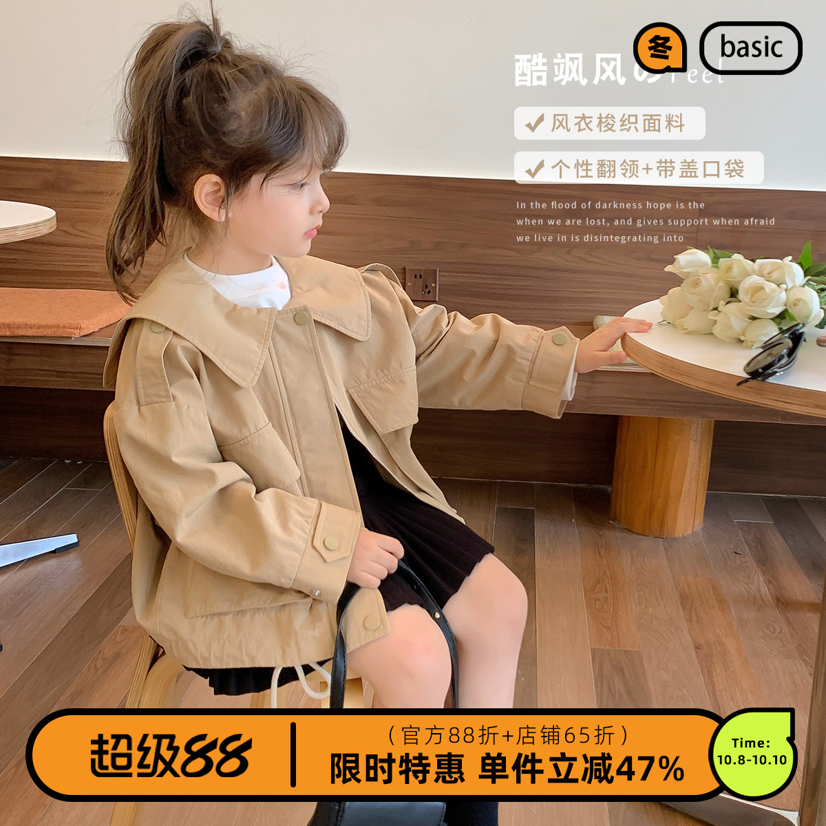 布丁哈鲁童装秋季女童上衣外套2025新款春秋女童中长款宝宝风衣