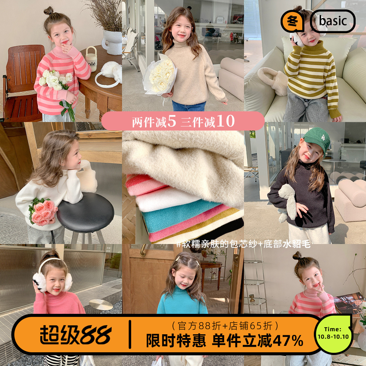 沫沫家童装女童高领打底衫2022新款宝宝加绒针织毛衣儿童加厚冬装