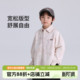 男童百搭粉色扎染纯棉衬衫 新款 儿童休闲上衣2026春季 布丁哈鲁春装