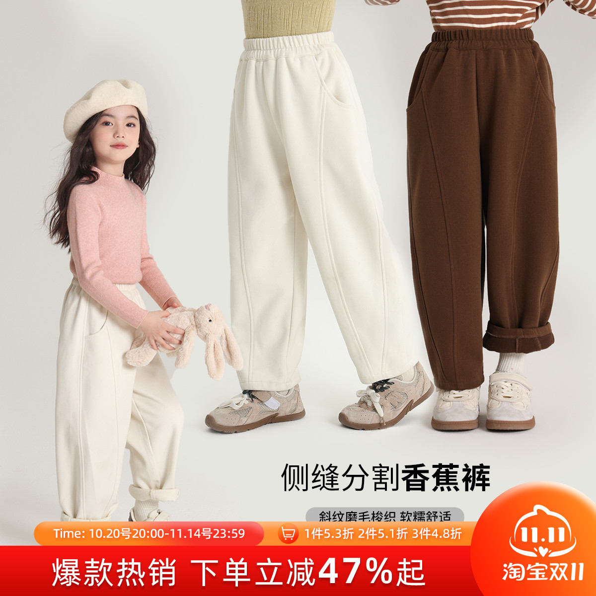 布丁哈鲁童装秋装女童洋气裤子2025秋冬季新款儿童百搭宽松休闲裤
