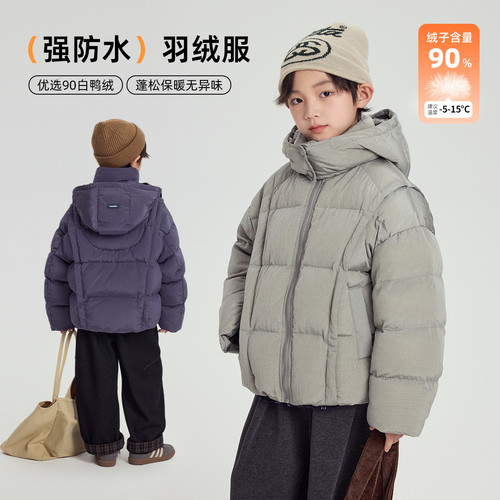 布丁哈鲁冬装男童童装上衣2025秋冬季新款儿童保暖防水羽绒服