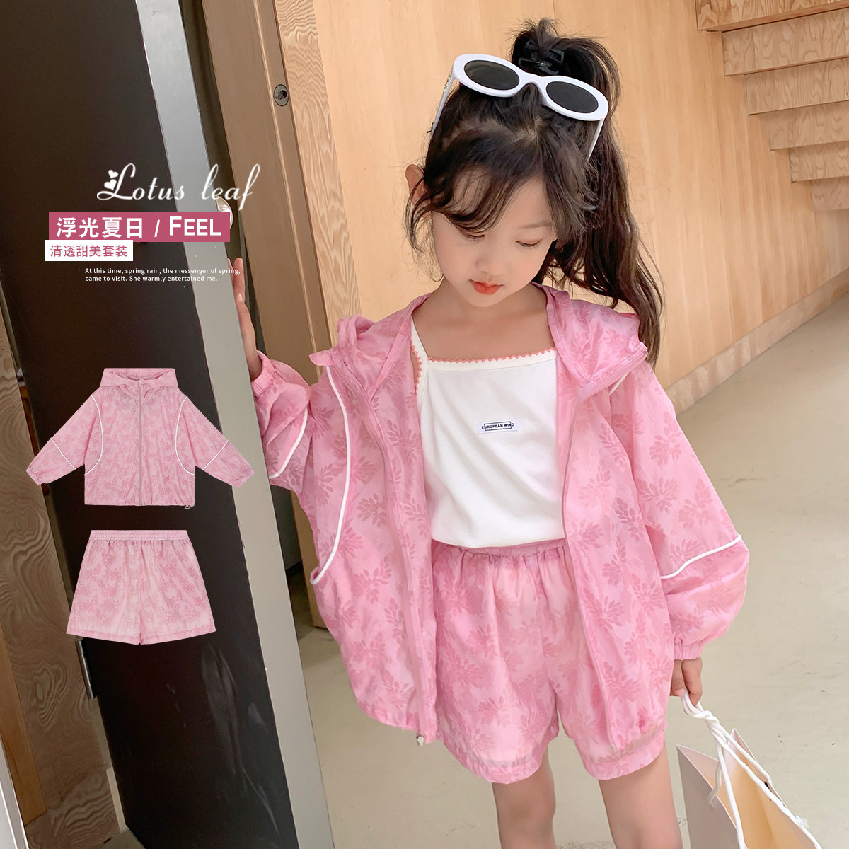 布丁哈鲁童装女童夏季套装2026新款洋气儿童休闲两件套宝宝短夏装