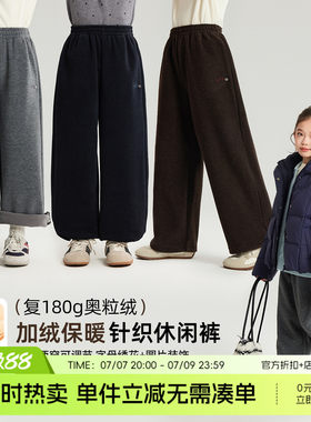 布丁哈鲁冬装女童童装裤子2026秋冬季新款儿童针织加绒休闲裤