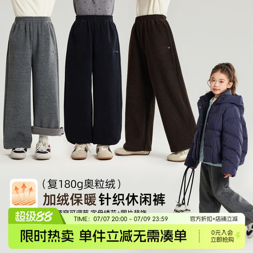 布丁哈鲁冬装女童童装裤子2026秋冬季新款儿童针织加绒休闲裤
