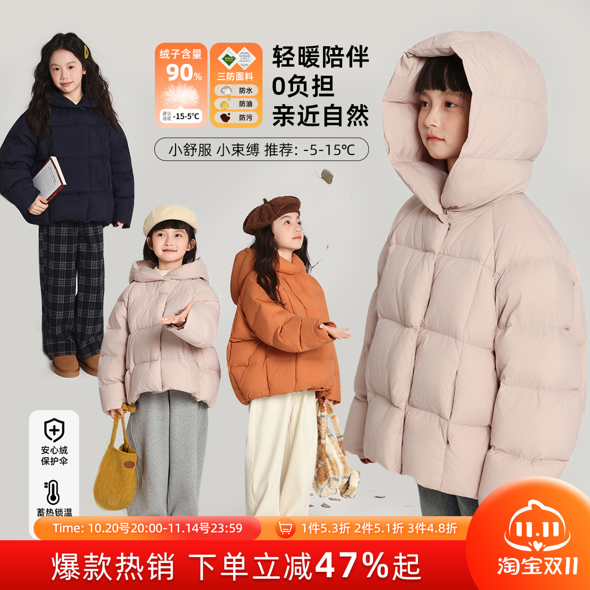 布丁哈鲁童装冬装女童加厚外套2025秋冬新款儿童杜邦三防羽绒服