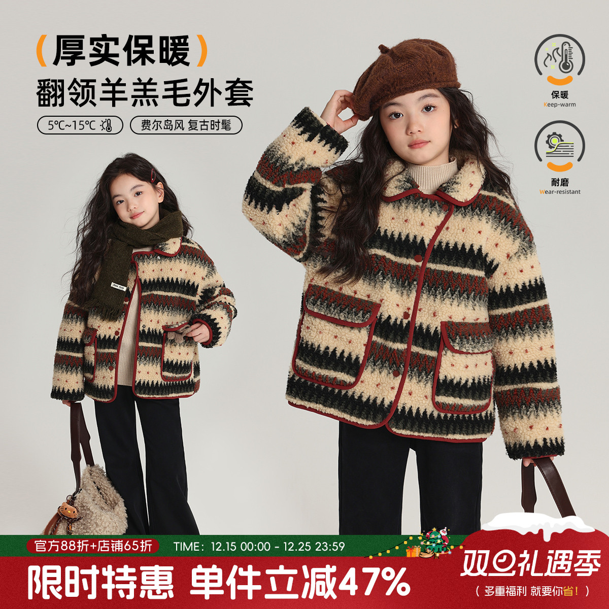 布丁哈鲁冬装童装女童上衣2025秋冬季新款儿童保暖羊羔绒外套