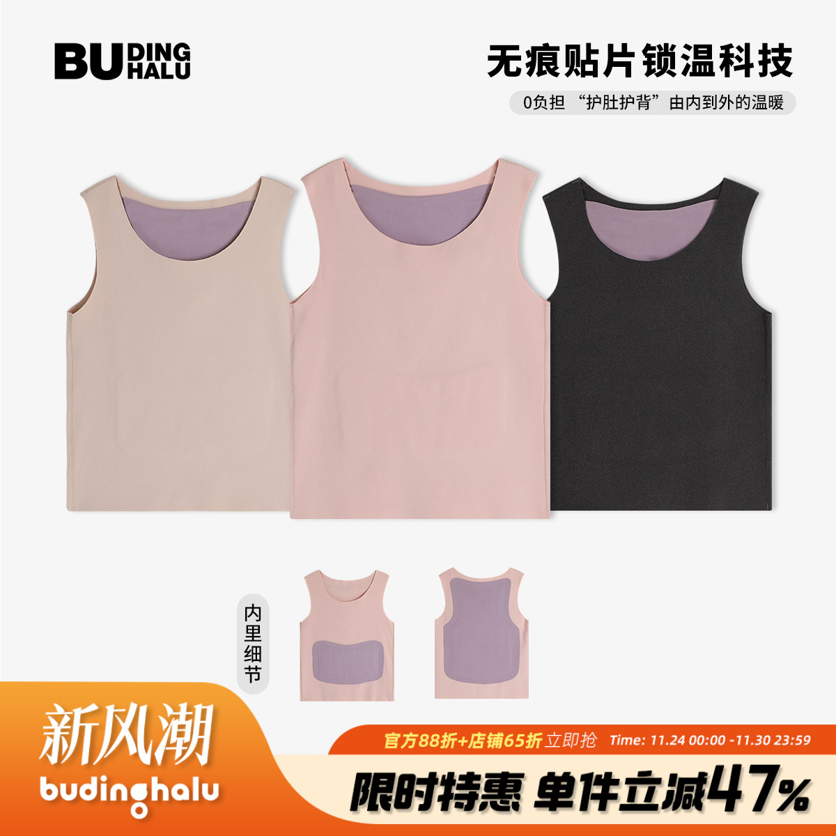 女童休闲无袖纯色保暖背心