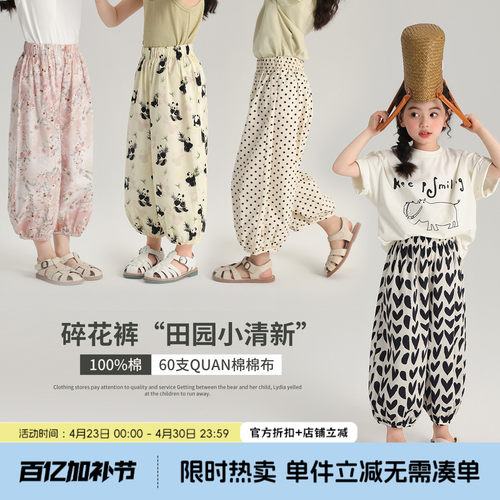 新款儿童碎花大童休闲裤