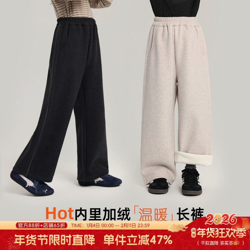 布丁哈鲁童装冬装女童百搭裤子2026秋冬新款儿童宽松加绒休闲裤