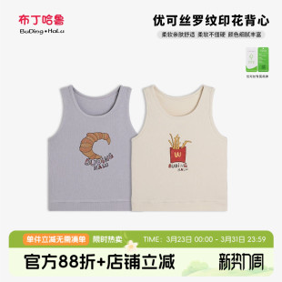 无袖 夏季 卡通洋气背心 上新女童休闲吊带2025新款 3.20号7点夏装