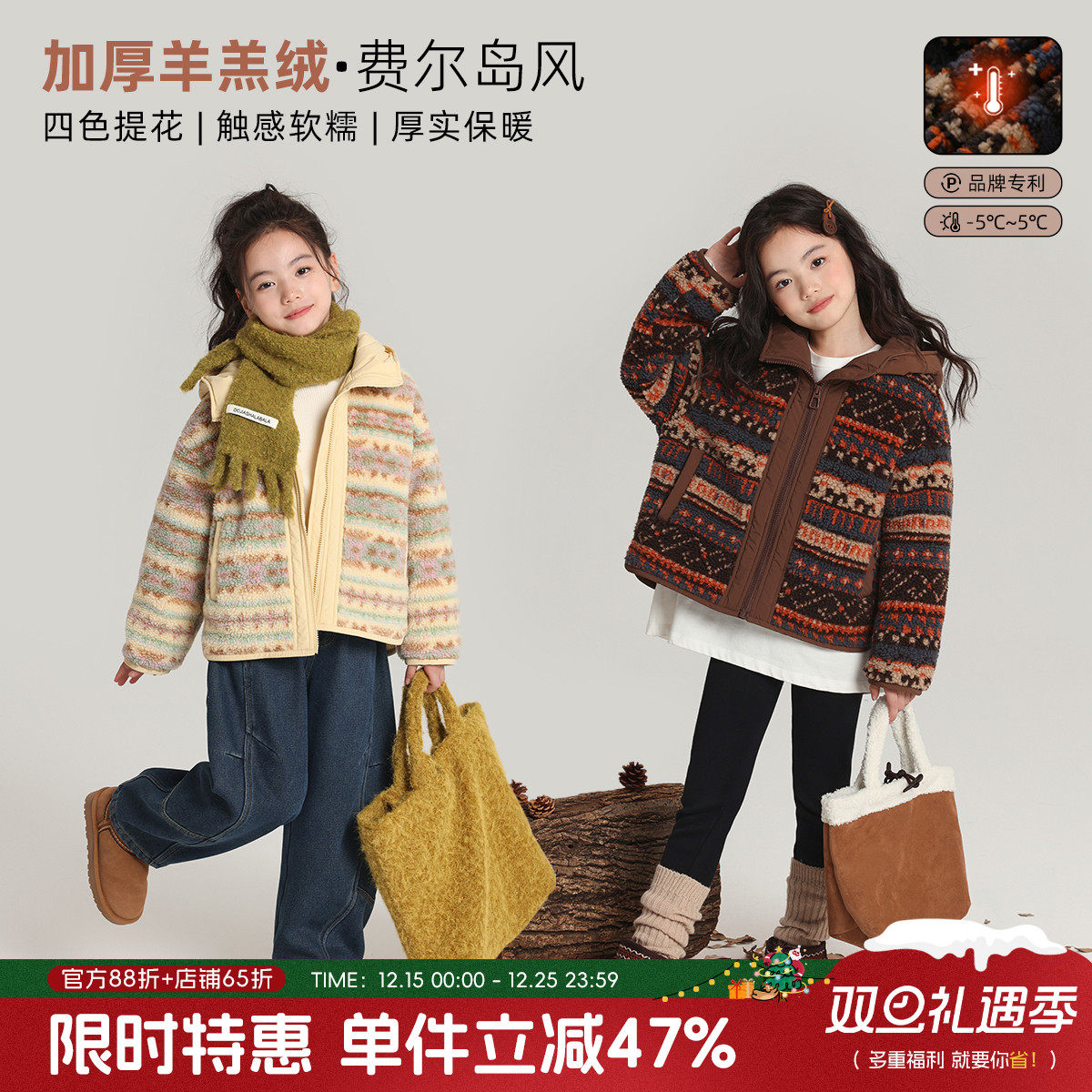 布丁哈鲁冬装童装女童洋气上衣2025秋冬新款儿童复古羊羔绒外套