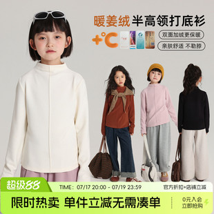 布丁哈鲁冬装童装女童暖姜绒上衣2026秋冬款儿童百搭半高领打底衫