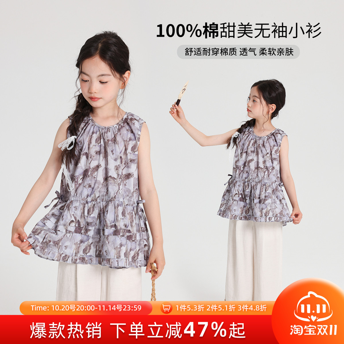 布丁哈鲁夏季上新女童法式上衣短袖2025夏装新款儿童百搭无袖衬衫