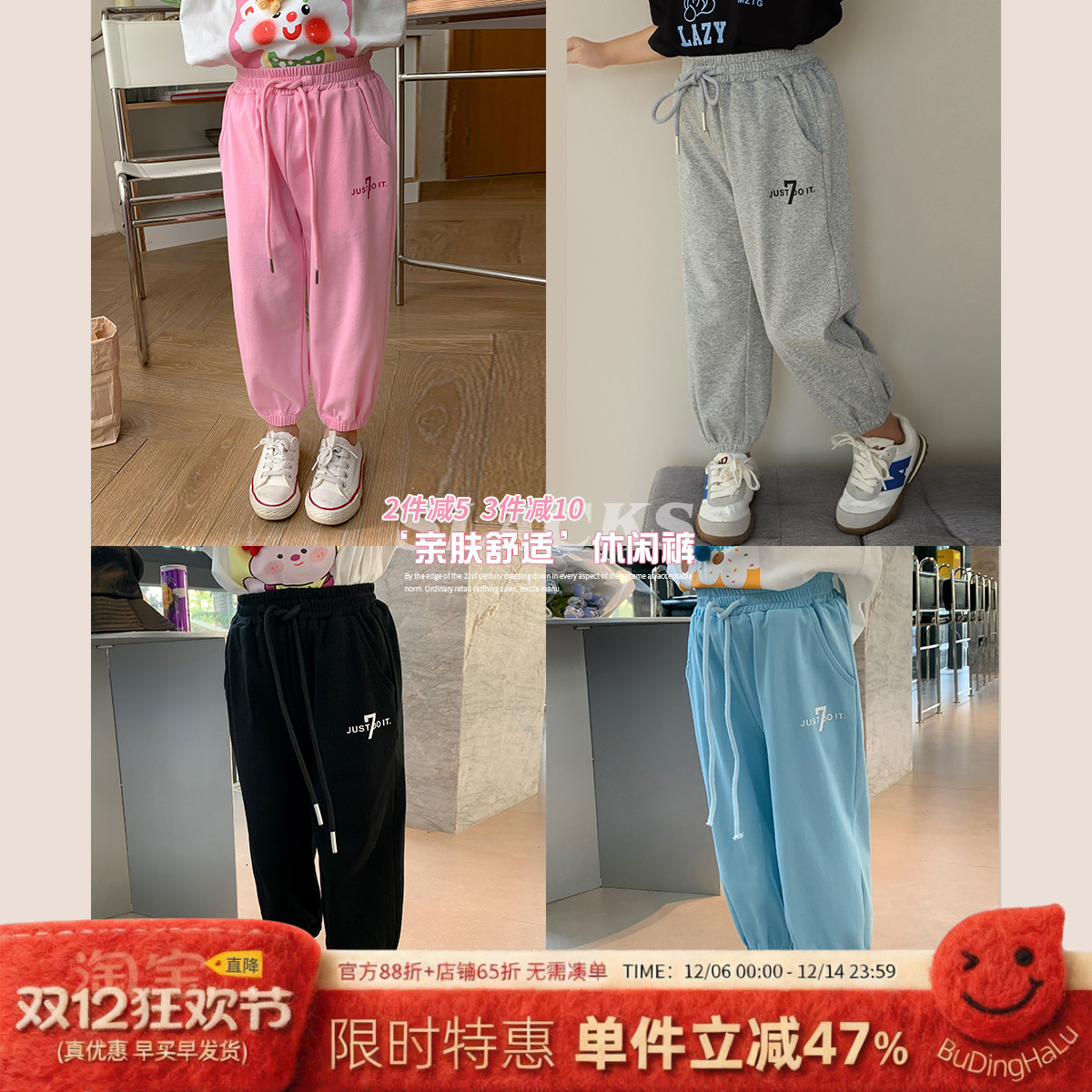 女童春季新款束脚休闲裤