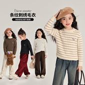 新款 女童洋气2026春秋季 百搭儿童圆领条纹毛衣 秋装 布丁哈鲁童装