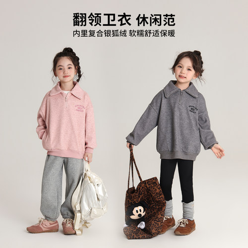 秋季新款儿童百搭简约翻领卫衣