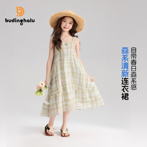 女童夏季清新森系格纹吊带连衣裙