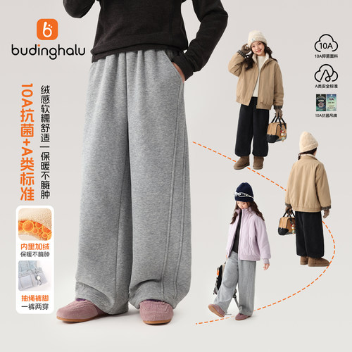 女童抗菌裤子儿童绒保暖休闲长裤