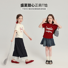 布丁哈鲁童装夏装女童短袖2025夏季新款儿童百搭字母圆领正肩T恤