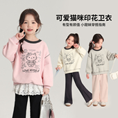 新款 女童上衣2026春季 儿童百搭休闲纯色卫衣 童装 布丁哈鲁春装