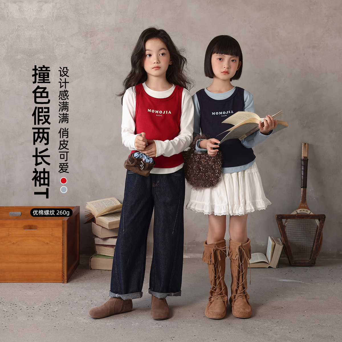 布丁哈鲁童装秋装女童百搭上衣2025秋季新款儿童假两件字母T恤