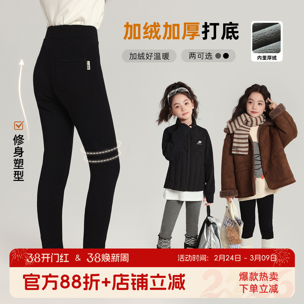 布丁哈鲁冬装童装洋气裤子2026秋冬款儿童洋气高弹力针织打底裤