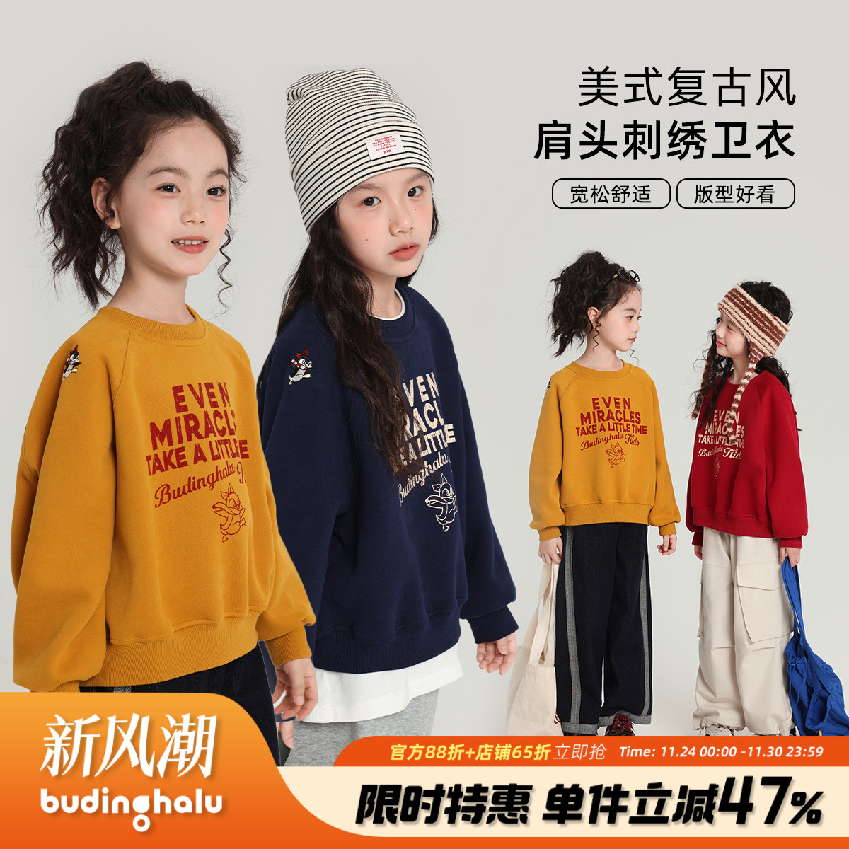 布丁哈鲁童装秋装女童上衣2025春秋新款儿童美式复古休闲印花卫衣