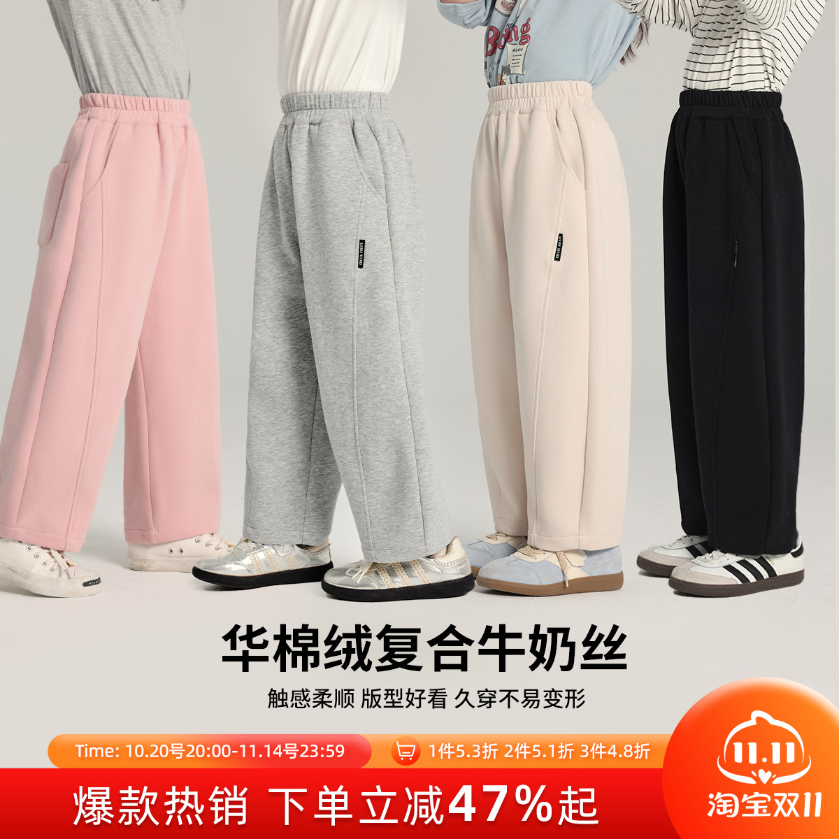 布丁哈鲁童装春装女童洋气裤子2025春秋新款儿童休闲百搭针织长裤