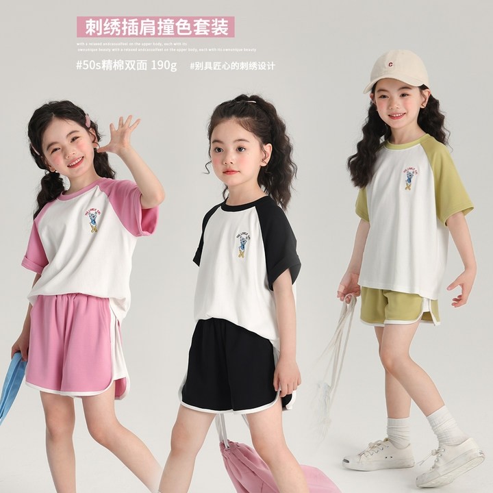布丁哈鲁童装夏装女童2026夏季新款儿童拼色短袖短裤运动套装,童装/婴儿装/亲子装,套装,淘宝优惠券,粉丝福利购,淘宝优惠卷
