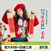 布丁哈鲁冬装 儿童洋气拜年服红色毛衣 女童上保暖上衣2026秋冬新款