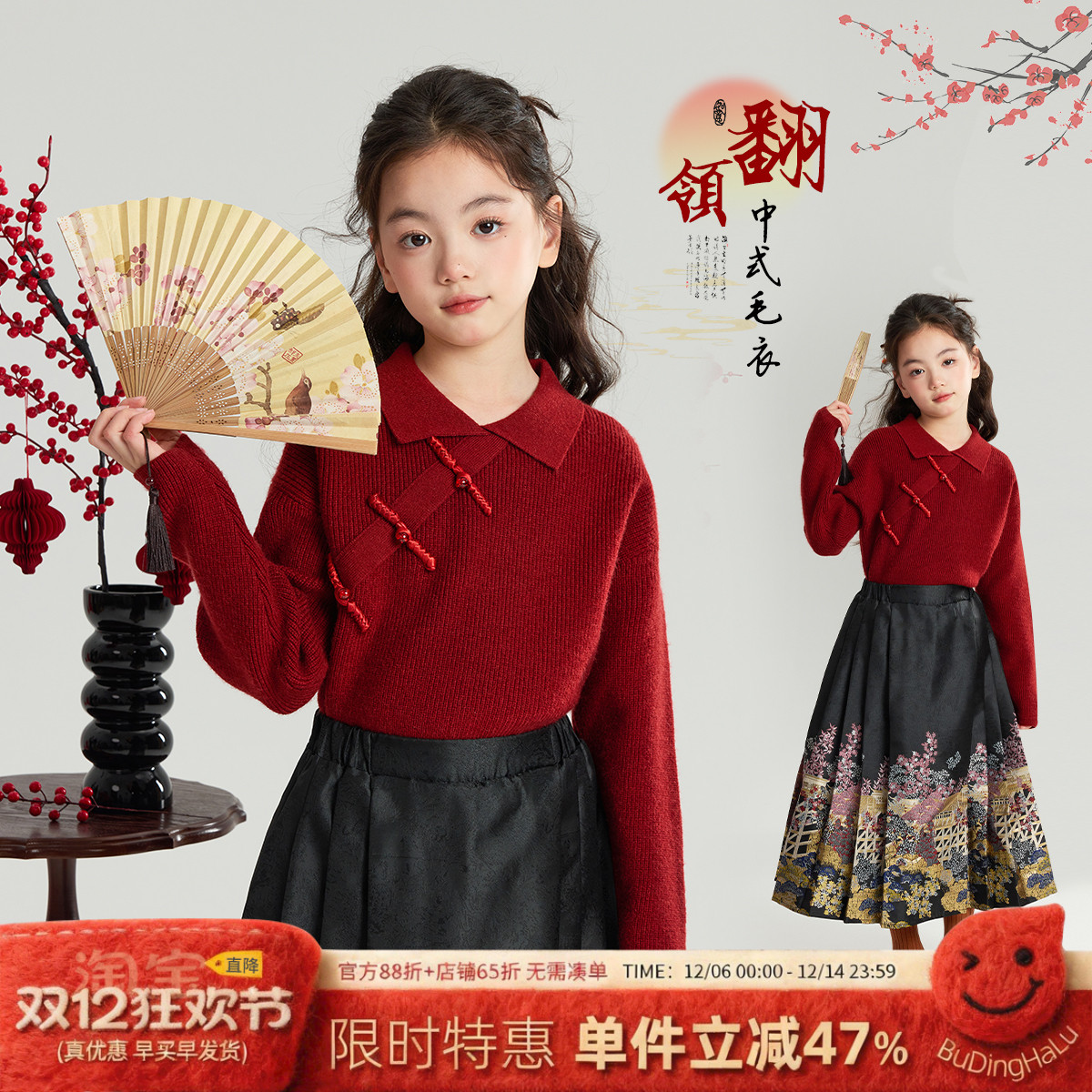 布丁哈鲁冬装女童童装上衣2025秋冬季新款儿童休闲翻领中式毛衣