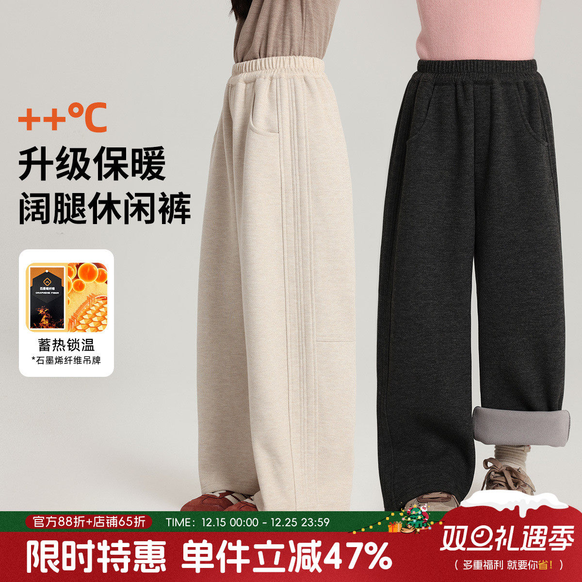 布丁哈鲁冬装童装加厚直筒卫裤25冬季新款休闲阔腿裤保暖长裤