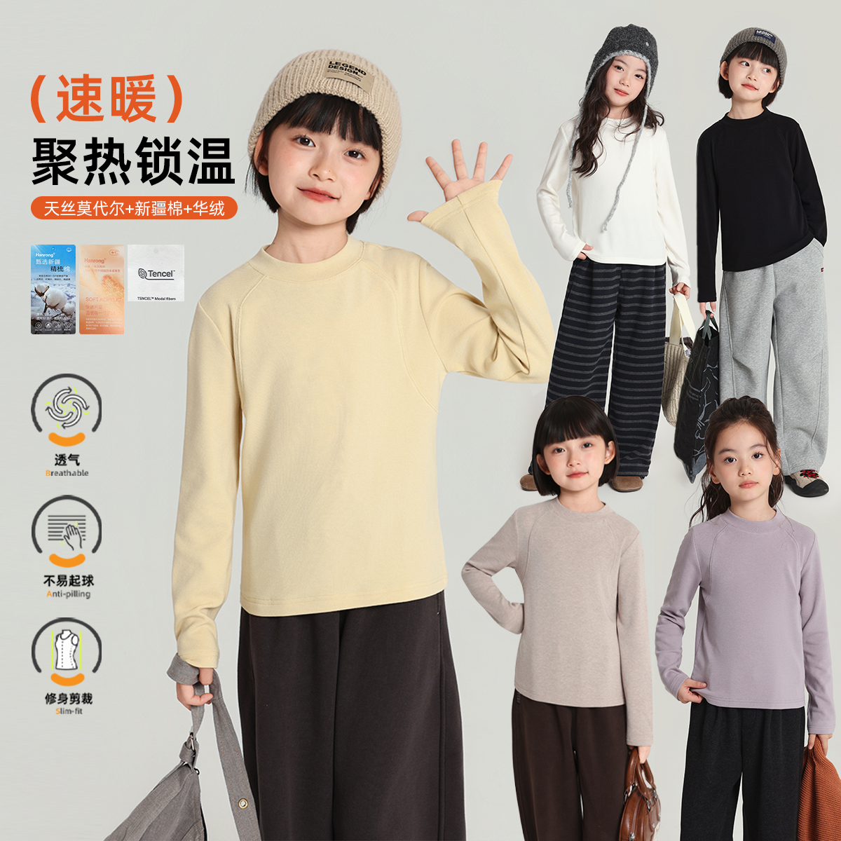 布丁哈鲁童装冬装女童洋气上衣2025秋冬新款儿童针织长袖打底衫