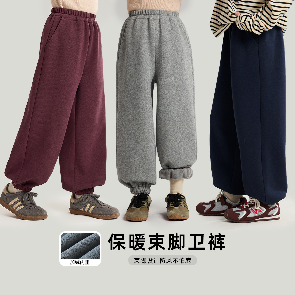 布丁哈鲁冬装女童童装保暖裤子2026秋冬季新款儿童束脚加绒卫裤,童装/婴儿装/亲子装,裤子,淘宝优惠券,粉丝福利购,淘宝优惠卷