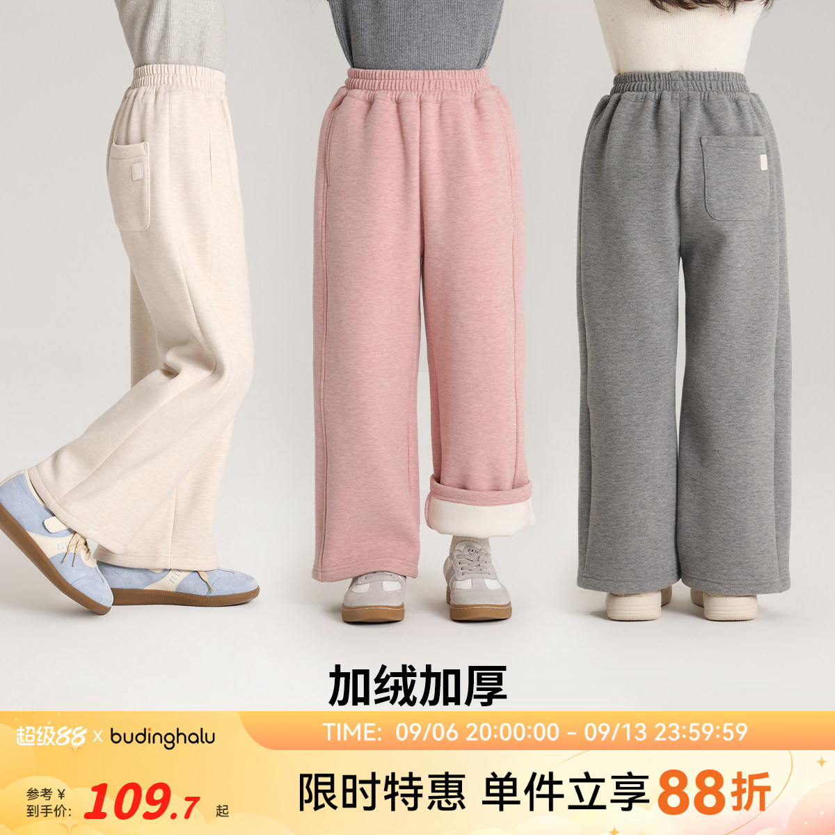 布丁哈鲁童装冬装女童裤子2026冬季新款儿童加绒加厚休闲直筒长裤