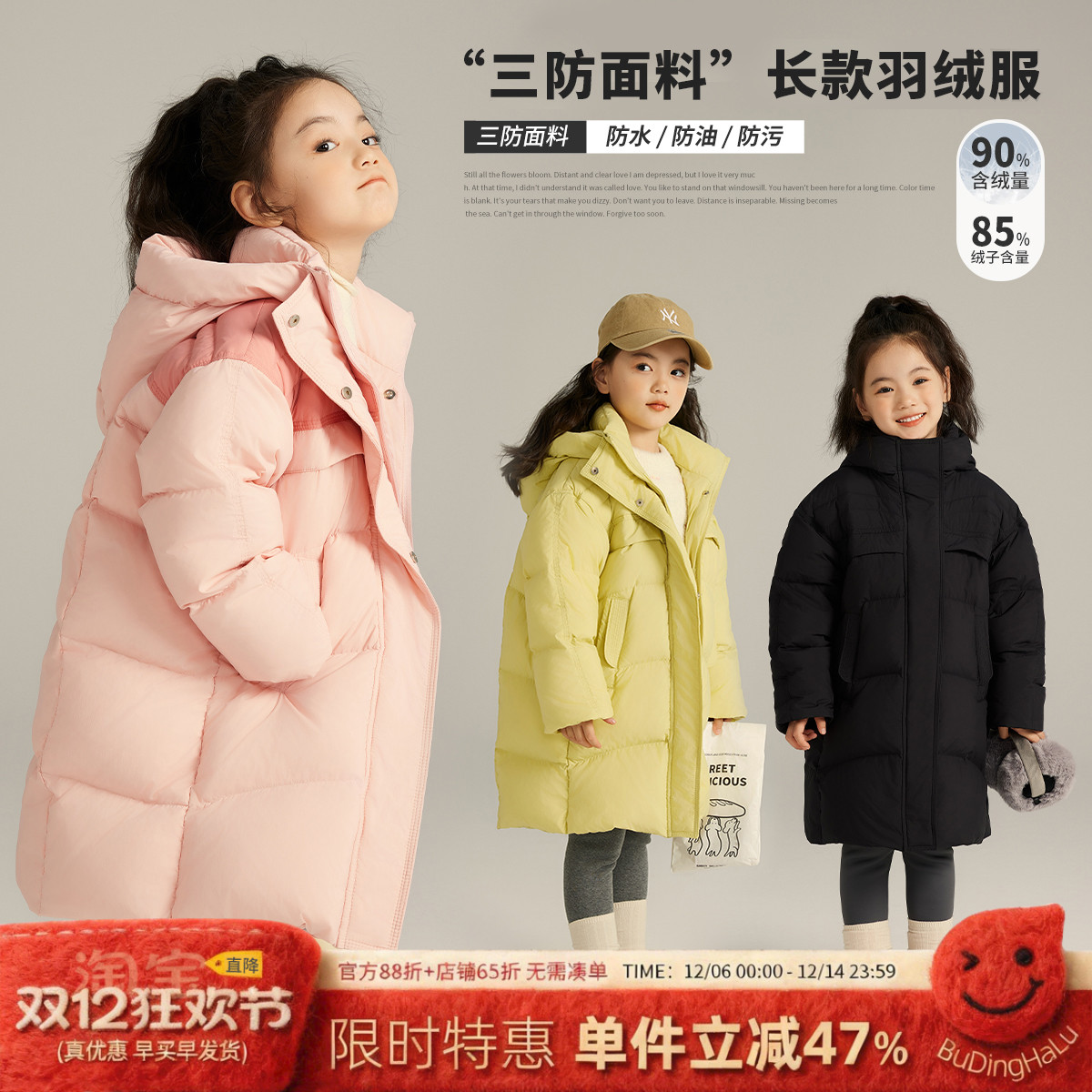 新款儿童中长款外套宝宝羽绒服