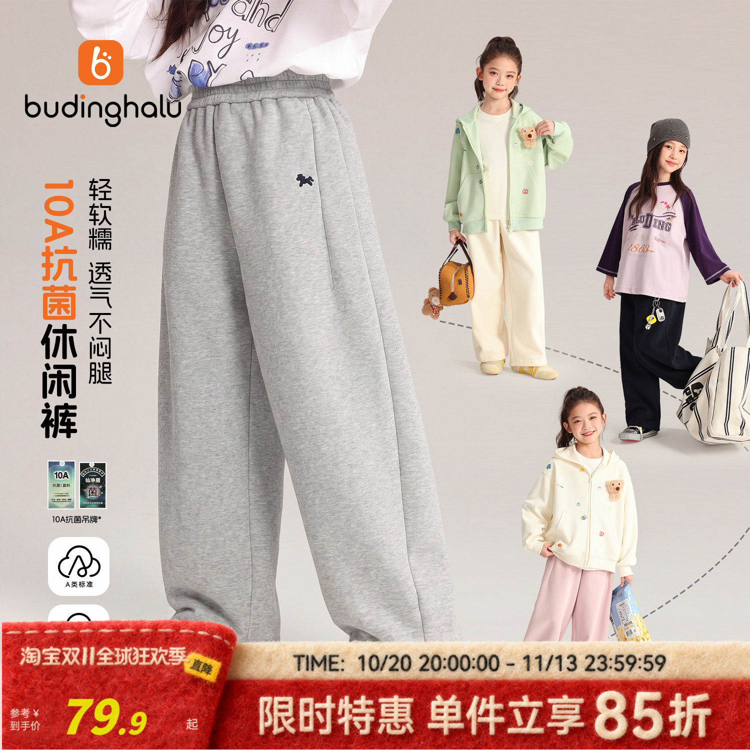 布丁哈鲁秋装女童童装洋气宽松裤子2026秋季新款儿童百搭休闲卫裤